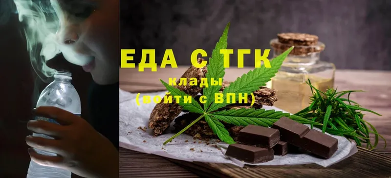 нарко площадка официальный сайт  Зеленокумск  Cannafood марихуана 