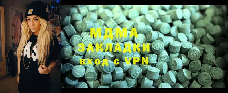 MDMA кристаллы  маркетплейс состав  Зеленокумск 